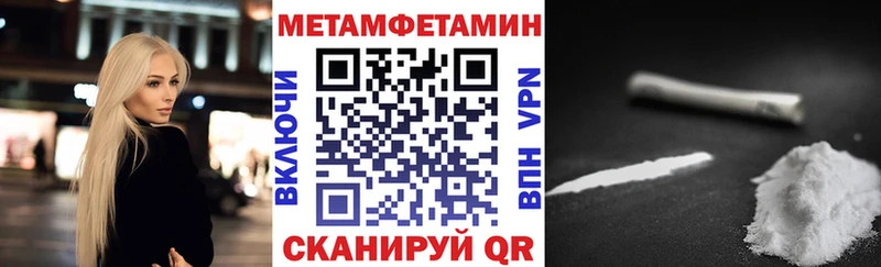 Амфетамин VHQ  Керчь 