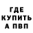 Амфетамин VHQ Steven Deitrich