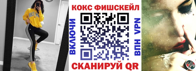 Cocaine Боливия  Керчь 