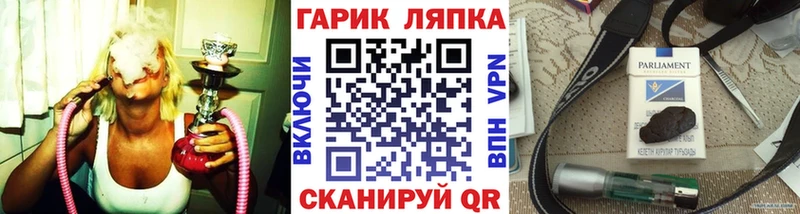 дарк нет как зайти  Керчь  ГАШИШ хэш 