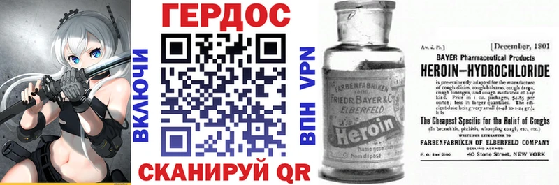 дарнет шоп  Керчь  ГЕРОИН Афган 