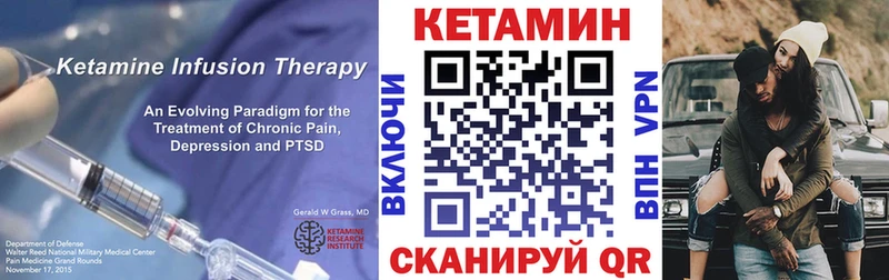КЕТАМИН VHQ  Керчь 
