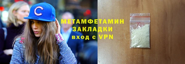 альфа пвп Володарск