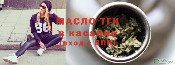 альфа пвп Володарск