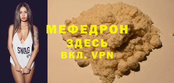 дмт Волоколамск