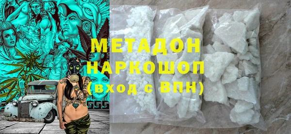 альфа пвп Володарск