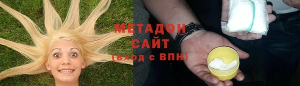 PSILOCYBIN Волосово