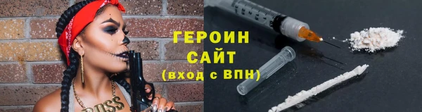 альфа пвп Володарск