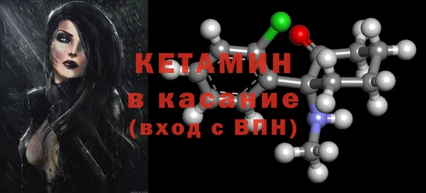 дмт Волоколамск