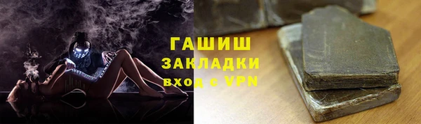 альфа пвп Володарск