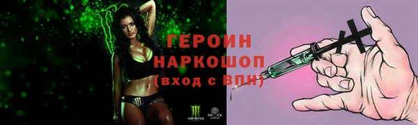 PSILOCYBIN Волосово