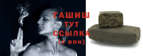 альфа пвп Володарск