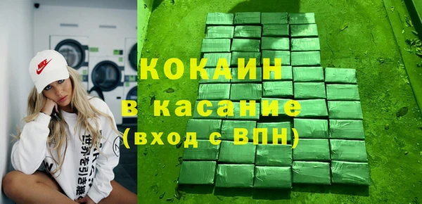 альфа пвп Володарск