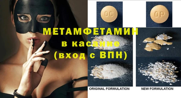 альфа пвп Володарск
