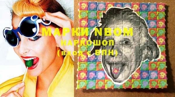 PSILOCYBIN Волосово