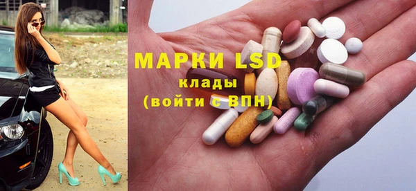 альфа пвп Володарск