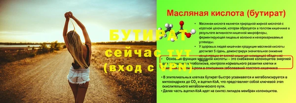 дмт Волоколамск
