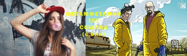 альфа пвп Володарск