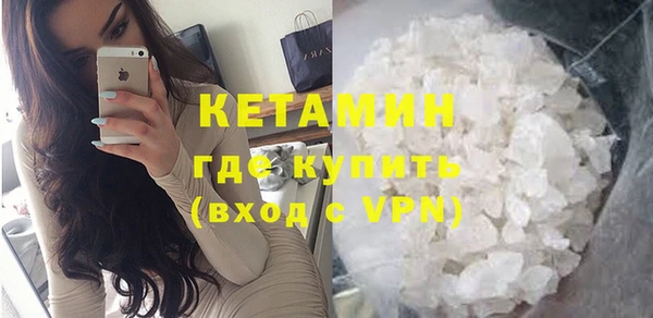 альфа пвп Володарск
