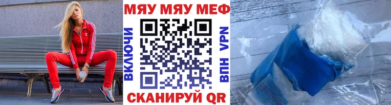 kraken tor  Керчь  Меф 4 MMC 