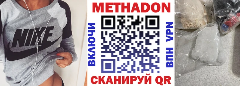 цена наркотик  Керчь  Метадон мёд 