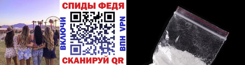 Первитин кристалл  Керчь 
