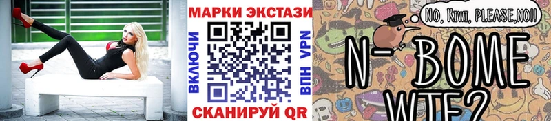 Наркотические марки 1,5мг  купить  сайты  Керчь 