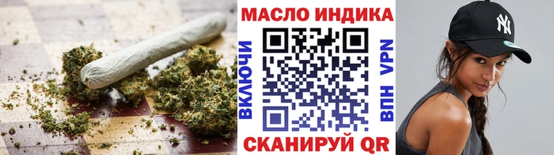 даркнет сайт Керчь ТГК гашишное масло