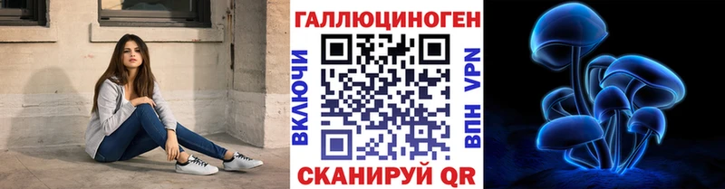 kraken ONION  Керчь  Галлюциногенные грибы GOLDEN TEACHER 